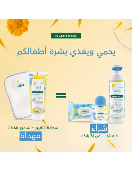 PROMO Klorane Bébé Lait de toilette + Lingettes + Parfum: