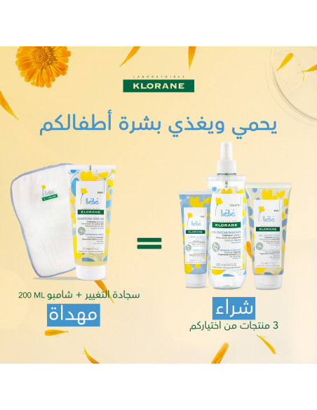 PROMO Klorane Bébé Gel lavant + Eau fraîche parfumée + Crème