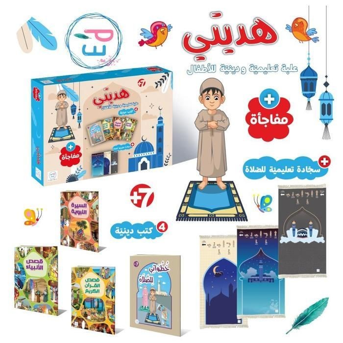 Hadeyati Coffret éducatif et religieux pour enfant avec Tapis