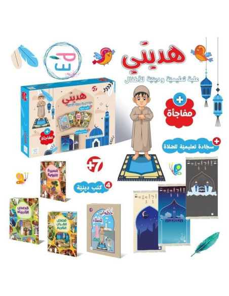 Hadeyati Coffret éducatif et religieux pour enfant avec Tapis