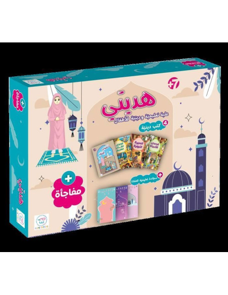 Hadeyati Coffret éducatif et religieux pour enfant avec Tapis