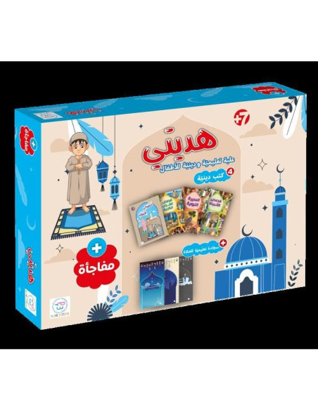 Hadeyati Coffret éducatif et religieux pour enfant avec Tapis