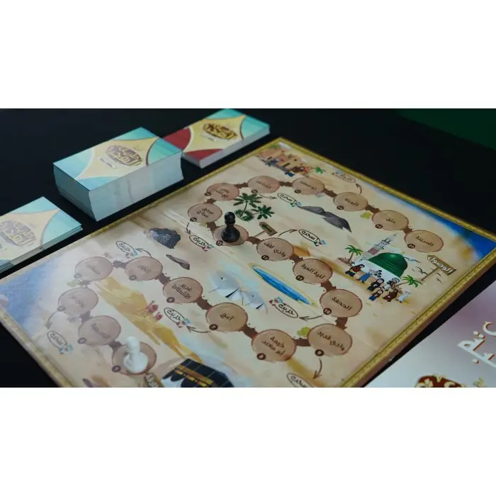 لعبة طريق الهجرة +7 سنوات 7 ans et + - Maroc