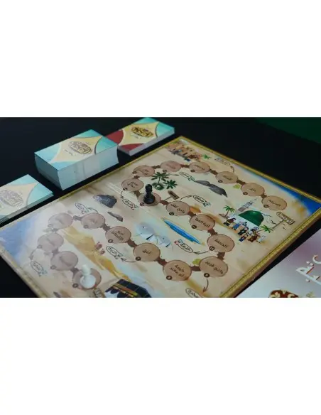 لعبة طريق الهجرة +7 سنوات 7 ans et + - Maroc