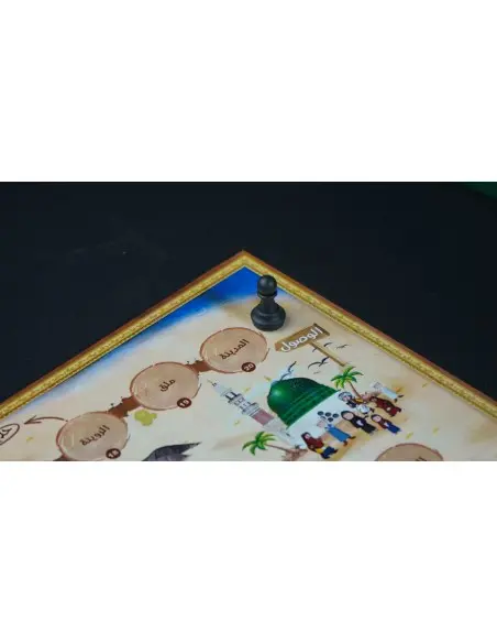 لعبة طريق الهجرة +7 سنوات 7 ans et + - Maroc