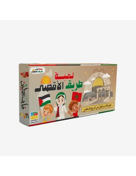 The path to Al-Aqsa board game from 6 years