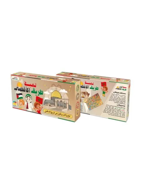 The path to Al-Aqsa board game from 6 years — photo 3