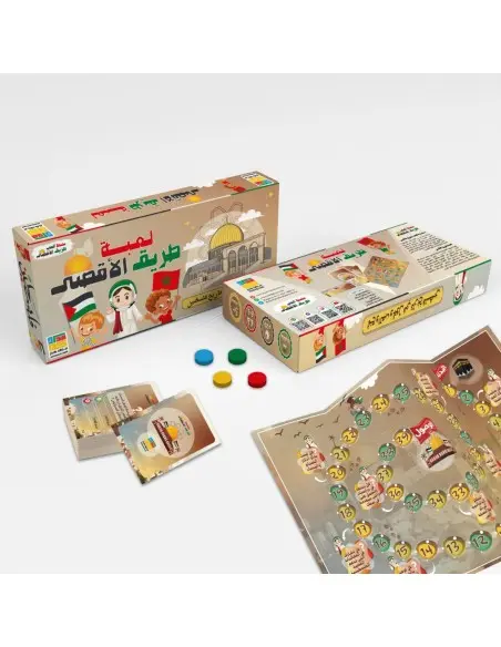 لعبة طريق الأقصى +6 سنوات 5 - 7 ans - Maroc