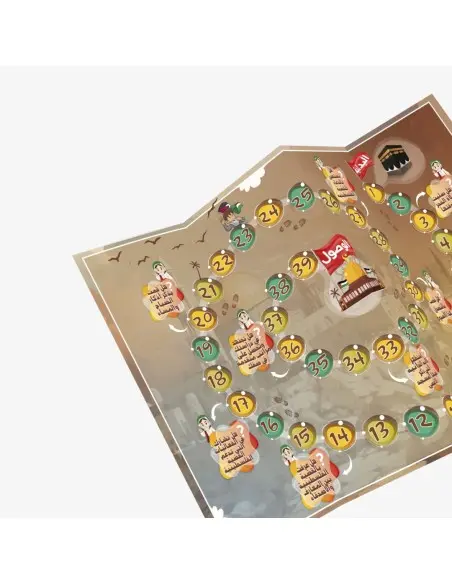 لعبة طريق الأقصى +6 سنوات 5 - 7 ans - Maroc