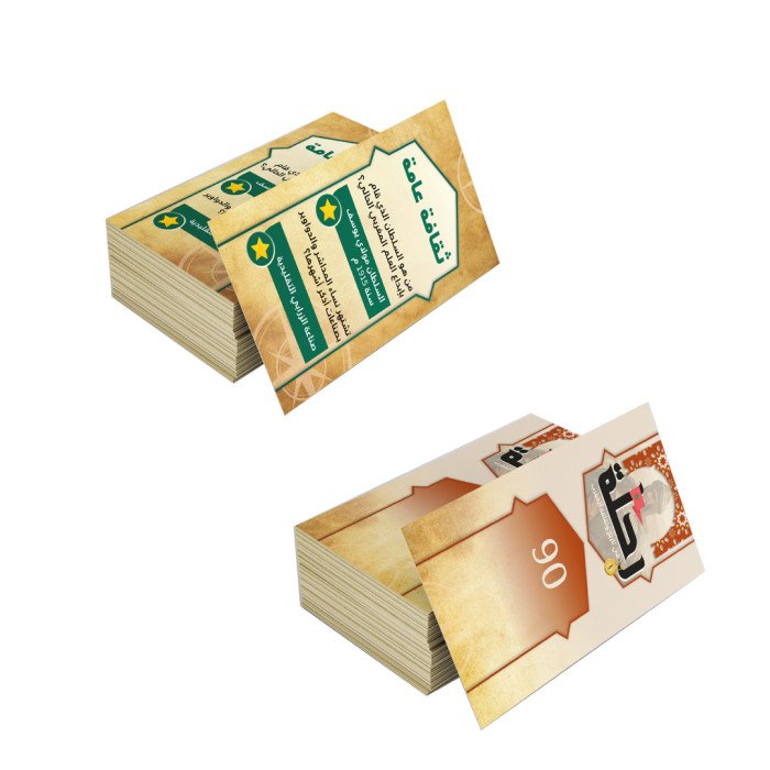 لعبــــة رحلــــة – في تاريخ و ثقافة المغـــرب +8 سنوات 7 ans