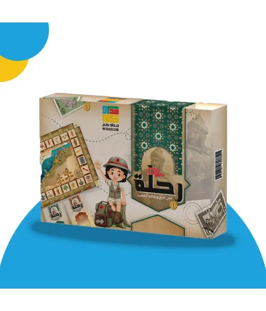 لعبــــة رحلــــة – في تاريخ و ثقافة المغـــرب +8 سنوات 7 ans