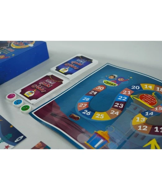 Ramadan Challenge box - educational game and decoration for the holy month 2