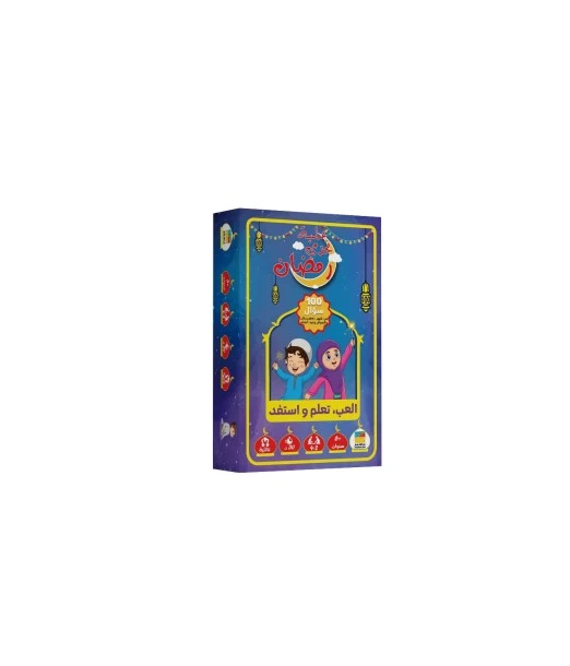 Ramadan Challenge box - educational game and decoration for the holy month