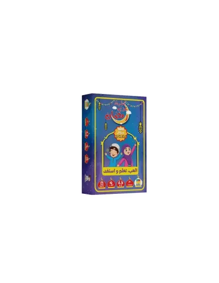 Ramadan Challenge box - educational game and decoration for the holy month