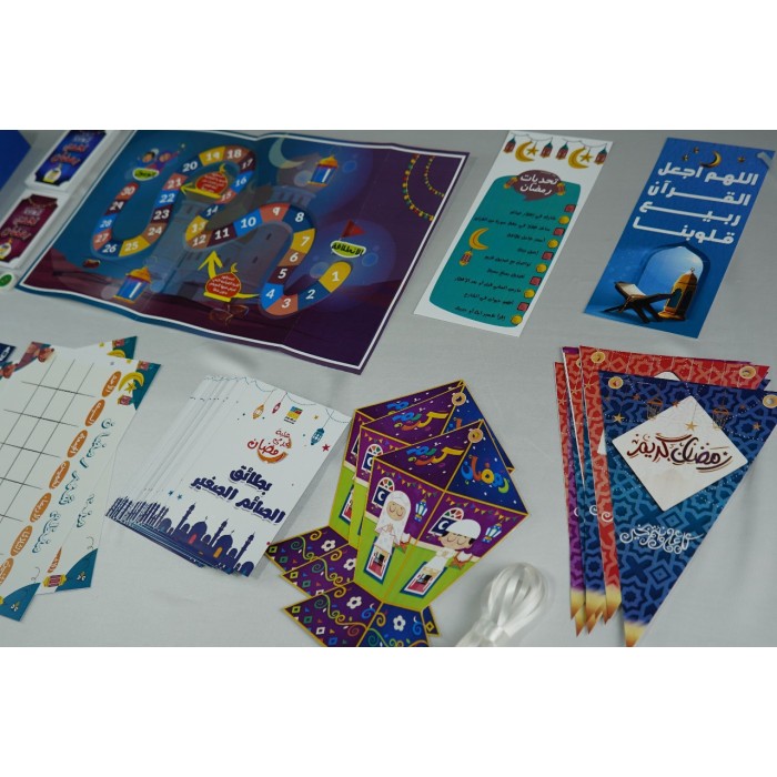 علبة تحدي رمضان 7 ans et + - Maroc