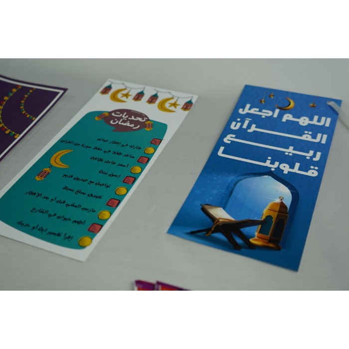 علبة تحدي رمضان 7 ans et + - Maroc