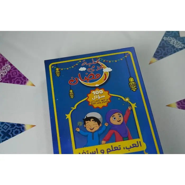 علبة تحدي رمضان 7 ans et + - Maroc