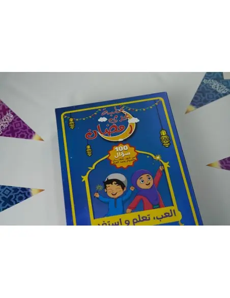 علبة تحدي رمضان 7 ans et + - Maroc