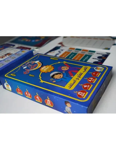 Ramadan Challenge box - educational game and decoration for the holy month — photo 7