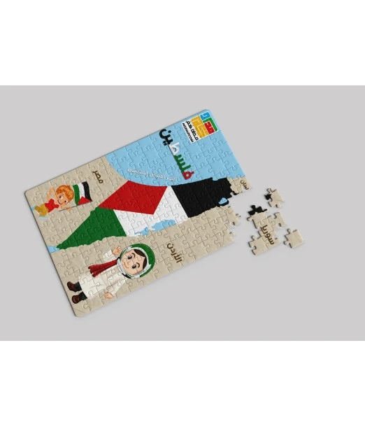 Palestine puzzle – Palestine map 4 years+ 2