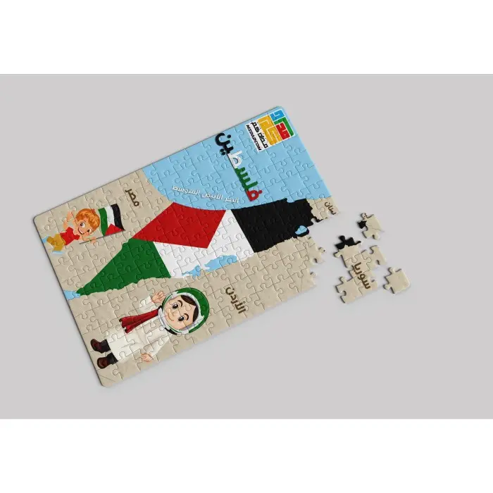 بــــازل فلسطين – خريطة فلسطين +4 سنوات 3 - 5 ans - Maroc