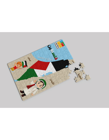 بــــازل فلسطين – خريطة فلسطين +4 سنوات 3 - 5 ans - Maroc