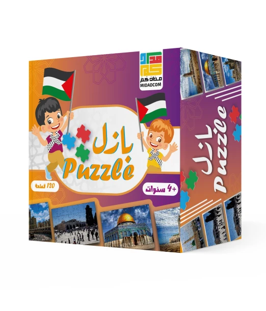 Palestine puzzle – Palestine map 4 years+