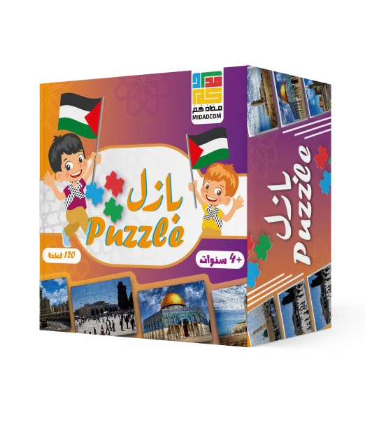 بــــازل فلسطين – خريطة فلسطين +4 سنوات 3 - 5 ans - Maroc