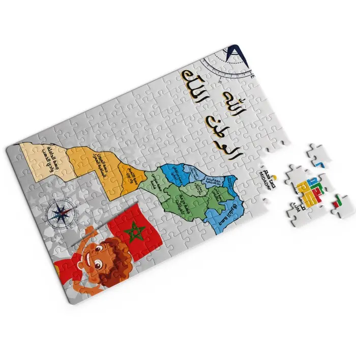 بـــازل المغرب – خريطة المغرب +4 سنوات 3 - 5 ans - Maroc