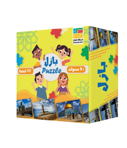 Morocco puzzle – Map of Morocco, from 4 years