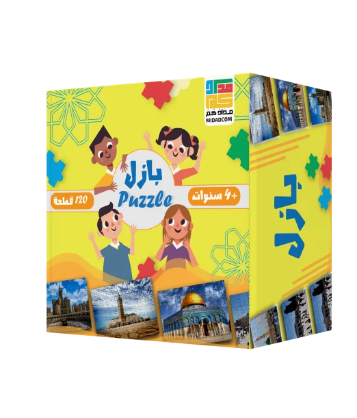 بـــازل المغرب – خريطة المغرب +4 سنوات 3 - 5 ans - Maroc