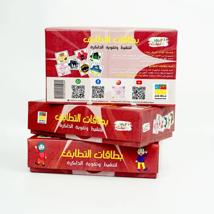 لعبة بطاقات التطابق +3 سنوات 3 - 5 ans - Maroc