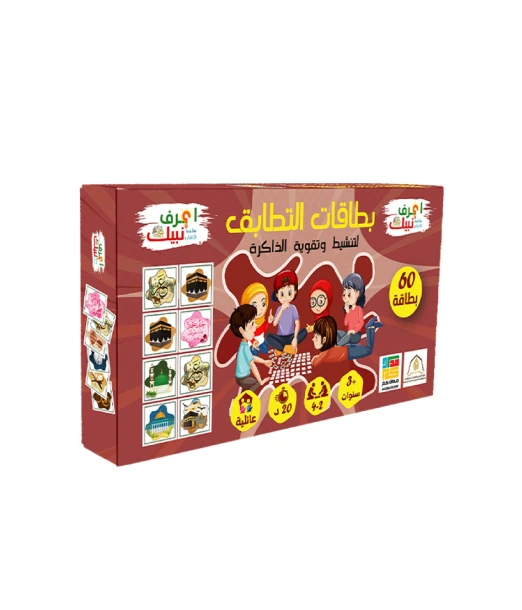 Correspondence card game - matching cards, from 3 years