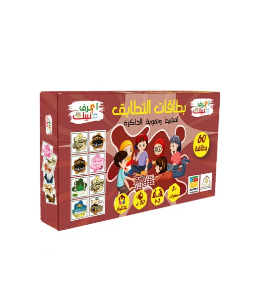 لعبة بطاقات التطابق +3 سنوات 3 - 5 ans - Maroc