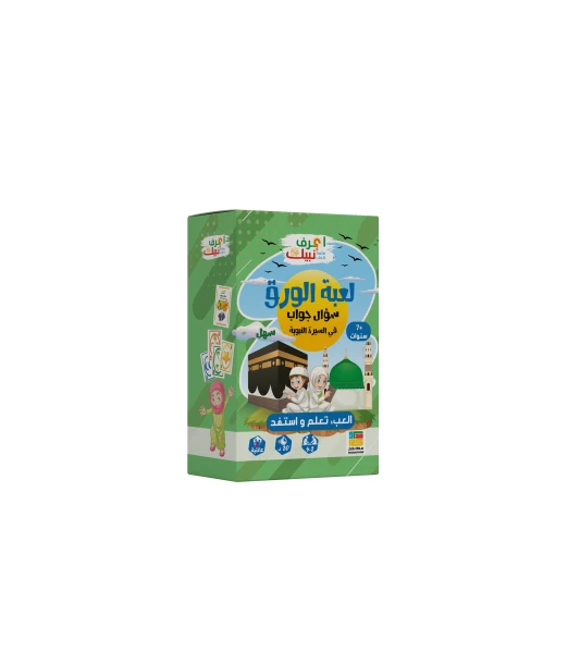 Easy Card Game 10 years+