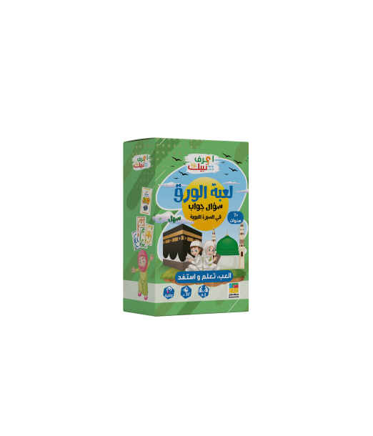 Le jeu de Cartes Facile 10ans+ 7 ans et + - Maroc