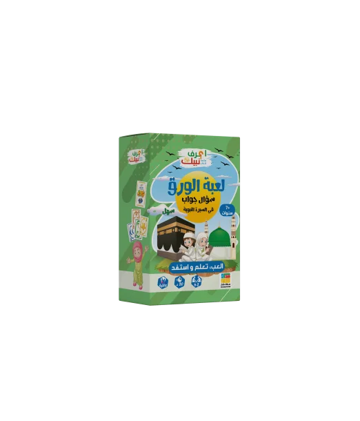 Le jeu de Cartes Facile 10ans+ 7 ans et + - Maroc