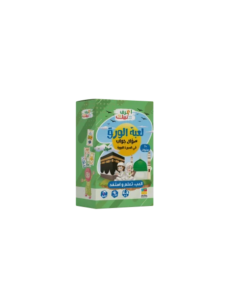 Le jeu de Cartes Facile 10ans+ 7 ans et + - Maroc