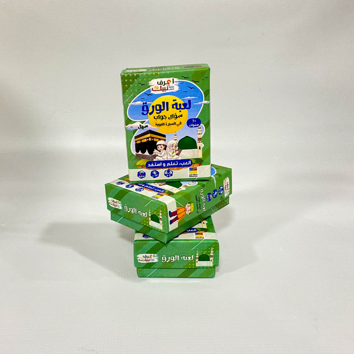 Le jeu de Cartes Facile 10ans+ 7 ans et + - Maroc