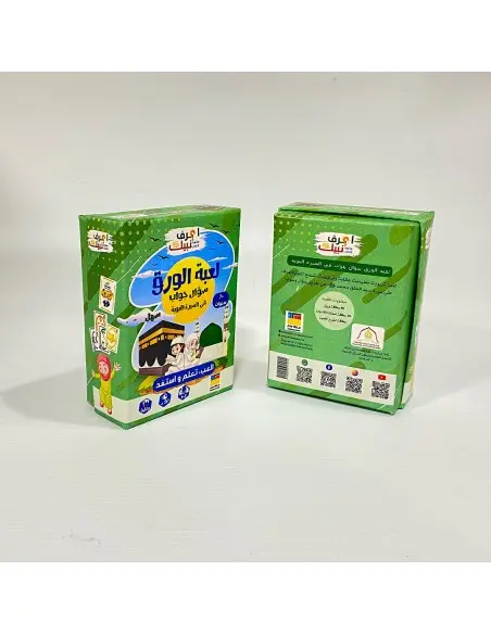 Le jeu de Cartes Facile 10ans+ 7 ans et + - Maroc