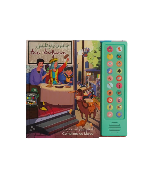 Bassidi et Nana audiobook "Air of childhood" from 1 to 12 years