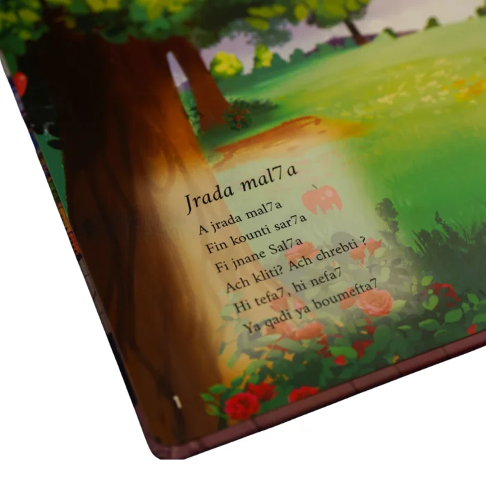 Bassidi et Nana Livre audio "Air d’enfance" De 1 à 12 ans