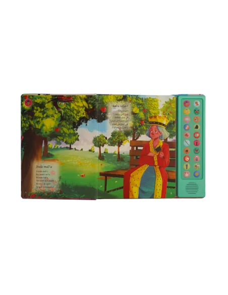 Bassidi et Nana audiobook "Air of childhood" from 1 to 12 years — photo 8