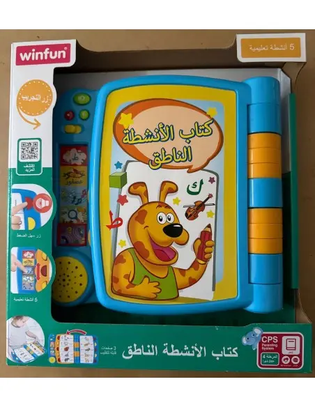 Winfun Livre D'activité Arabe 2ans+ Jeux éducatifs - Winfun