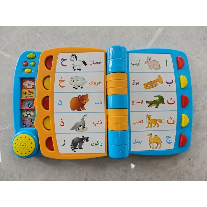 Winfun Livre D'activité Arabe 2ans+ Jeux éducatifs - Winfun