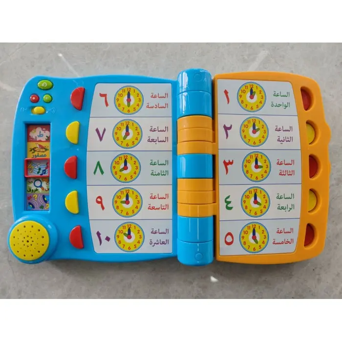 copy of Winfun Livre D'activité 2ans+