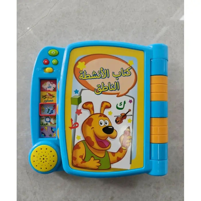 Winfun Livre D'activité Arabe 2ans+ Jeux éducatifs - Winfun