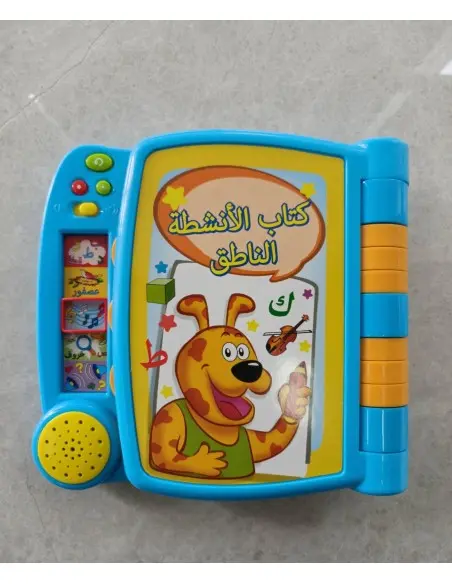 Winfun Livre D'activité Arabe 2ans+ Jeux éducatifs - Winfun