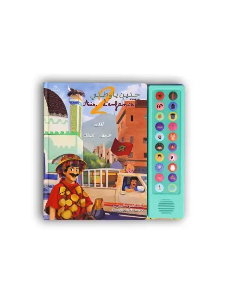 Bassidi et Nana Livre audio "Air d’enfance" De 6 mois à 12 ans
