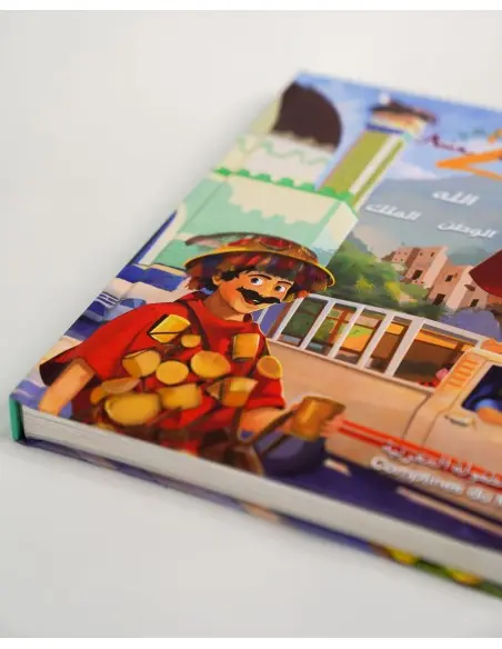 Bassidi et Nana Livre audio "Air d’enfance" De 6 mois à 12 ans